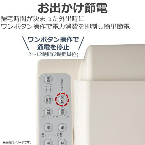 TOSHIBA 온수 세척 변기 파스텔 아이보리 SCS-TCK1020-N [저탕식]