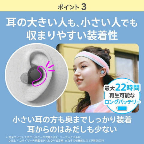 索尼完全無線耳機白色 WF-C510WC [無線（左右分離）/相容藍牙]