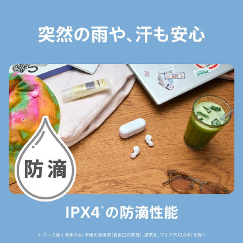 索尼完全無線耳機白色 WF-C510WC [無線（左右分離）/相容藍牙]