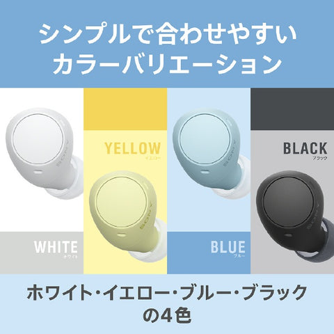 ソニー 完全ワイヤレスイヤホン ブルー WF-C510LC [ワイヤレス(左右分離) /Bluetooth対応]