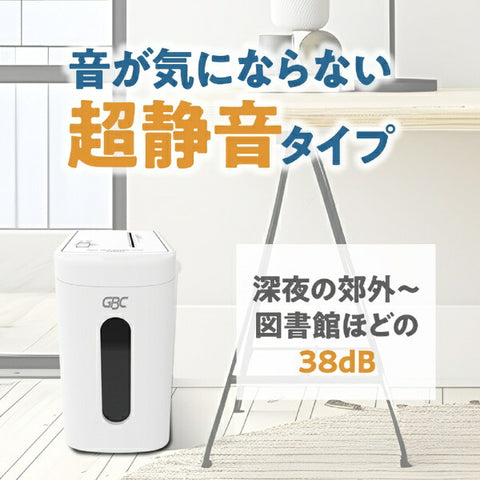 対象ユーザー限定(2/20迄)】 GBC スーパーサイレントシュレッダクロスカット GBC GSHA3809X [クロスカット /A4サイズ]