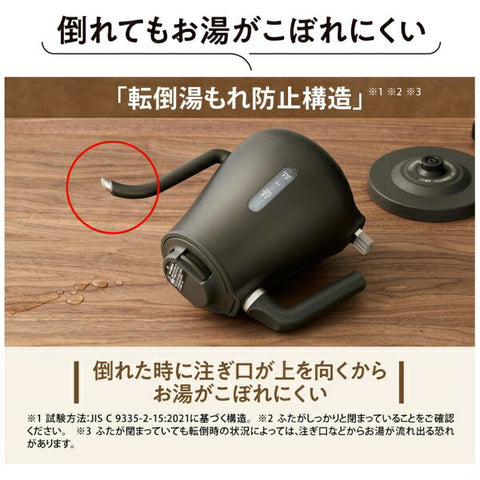ZOJIRUSHI 電気ケトル セピアブラック CK-LA08 [0.8L]