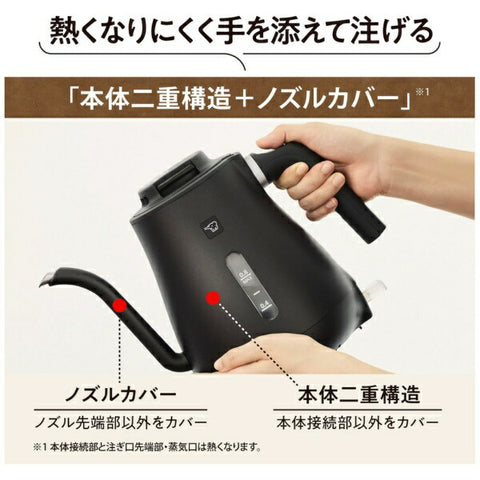 ZOJIRUSHI Electric Kettle Sepia Black CK-LA08 [0.8L]