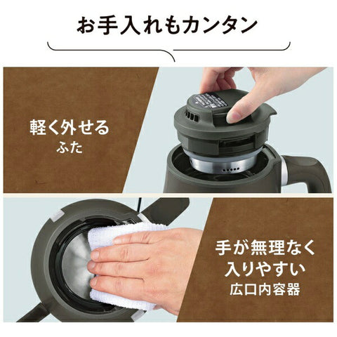 ZOJIRUSHI Electric Kettle Sepia Black CK-LA08 [0.8L]