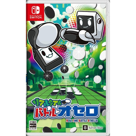 Silver Star Real-Time Battle Othello [Switch]