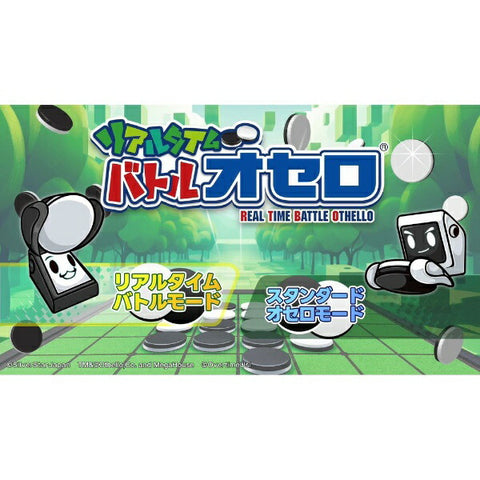 銀星實時戰鬥奧賽羅[開關]