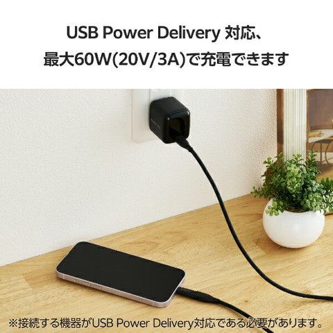 Elecom USB-C到Lightning转换适配器 PD兼容60W快速充电紧凑型[配备了闪电端口iPhone iPad Airpods iOS设备兼容]