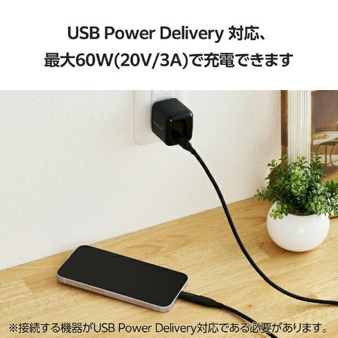 ELECOM USB-C to Lightning Conversion Adapter  PD compatible 60W fast charging compact [Equipped with Lightning port iPhone iPad AirPods iOS devices compatible] MFi certified product Black MPA-CFLMBK