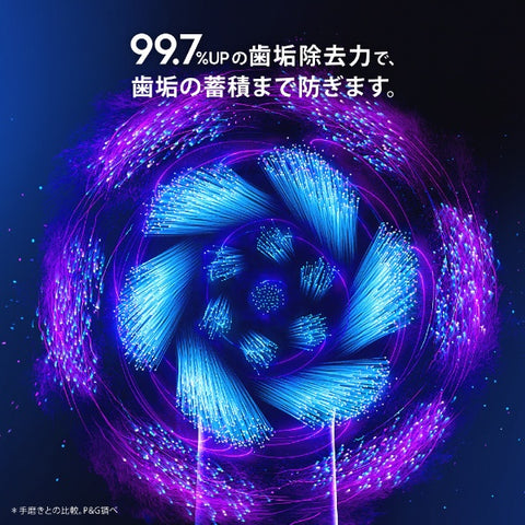 ブラウン iO9ブラックオニキス　電動歯ブラシ IOM92J22ACBK-W [オーラルB /回転式]