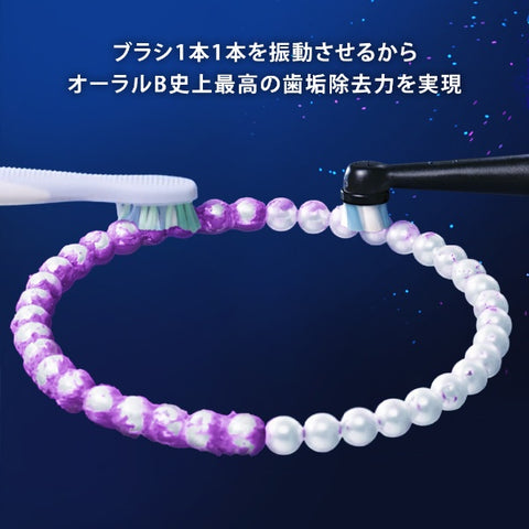 ブラウン iO9ブラックオニキス　電動歯ブラシ IOM92J22ACBK-W [オーラルB /回転式]