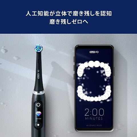 Brown iO9 Black Onyx Electric Toothbrush IOM92J22ACBK-W [Oral B / Rotating]