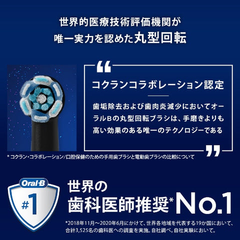 ブラウン iO6 グレーオパール　電動歯ブラシ IOM62J61KGR-W [オーラルB /回転式]