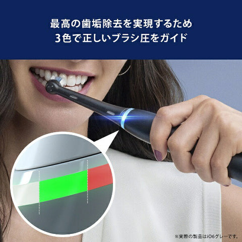 ブラウン iO6 グレーオパール　電動歯ブラシ IOM62J61KGR-W [オーラルB /回転式]