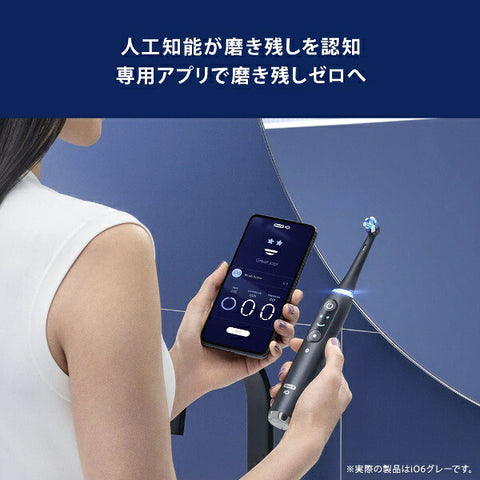 ブラウン iO6 グレーオパール　電動歯ブラシ IOM62J61KGR-W [オーラルB /回転式]