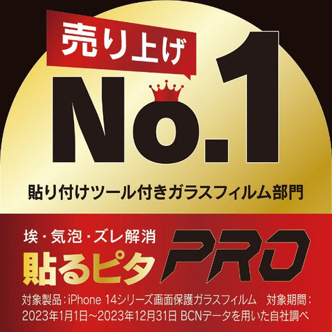 Trinity iPhone 16 Pro (6.3 吋) [戲院玻璃] 與手機殼完美相容超清大猩猩玻璃螢幕保護強化玻璃光面 TR-IP24M3-GLS-GO2ARC