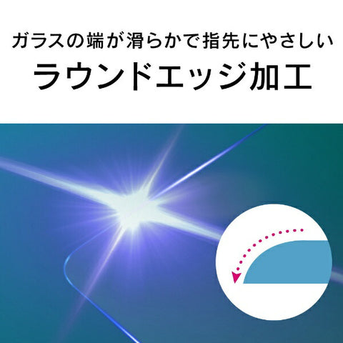 Trinity iPhone 16 Pro（6.3インチ） ［Cinematic Glass］ ケースとの相性抜群 ウルトラクリア ゴリラガラス 画面保護強化ガラス 光沢 TR-IP24M3-GLS-GO2ARC