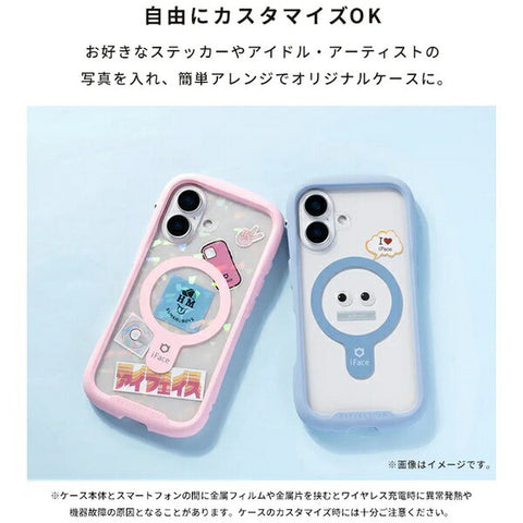 ハミィ iPhone 16（6.1インチ） iFace Reflection MagSynq 強化ガラスクリアケース iFace グレー 41-980026
