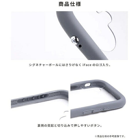 ハミィ iPhone 16（6.1インチ） iFace Reflection MagSynq 強化ガラスクリアケース iFace グレー 41-980026