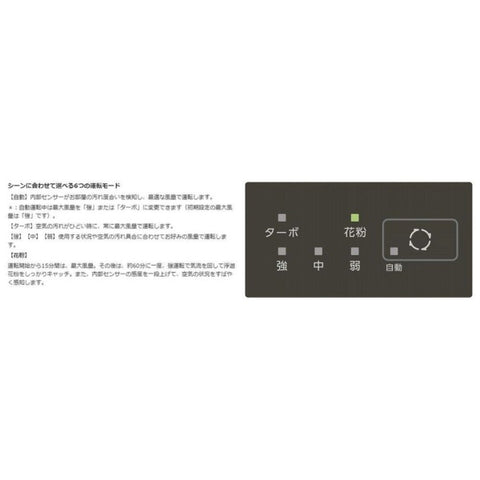 Dainichi混合空气净化器CL-HB924-WT [适用的Tatami Mats：38 Tatami Mats /与PM2.5兼容]