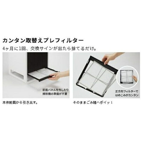 Dainichi混合空气净化器CL-HB924-WT [适用的Tatami Mats：38 Tatami Mats /与PM2.5兼容]