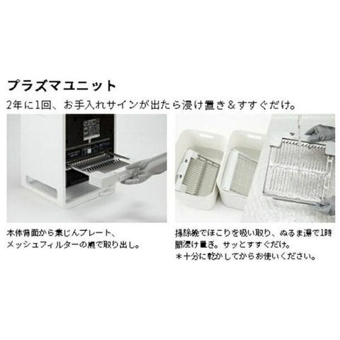Dainichi ハイブリッド式空気清浄機 CL-HB924-WT [適用畳数：38畳 /PM2.5対応]