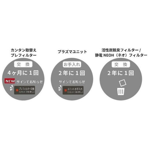 Dainichi混合空气净化器CL-HB924-WT [适用的Tatami Mats：38 Tatami Mats /与PM2.5兼容]