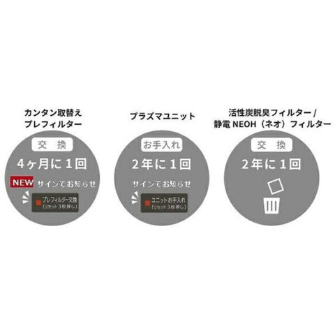 Dainichi混合空气净化器CL-HB924-WT [适用的Tatami Mats：38 Tatami Mats /与PM2.5兼容]