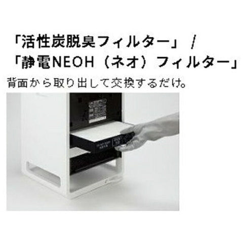 Dainichi混合空气净化器CL-HB924-WT [适用的Tatami Mats：38 Tatami Mats /与PM2.5兼容]