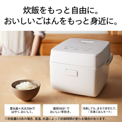Twin Bird Quick and Delicious 3 Cup IH Rice Cooker White RM-D793W [3 Cup/IH]
