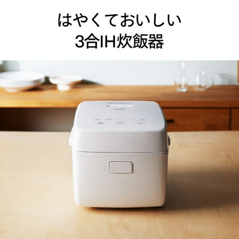ツインバード はやくておいしい3合IH炊飯器 ホワイト RM-D793W [3合 /IH]