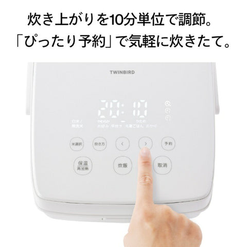 ツインバード はやくておいしい3合IH炊飯器 ホワイト RM-D793W [3合 /IH]
