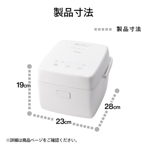 Twin Bird Quick and Delicious 3 Cup IH Rice Cooker White RM-D793W [3 Cup/IH]