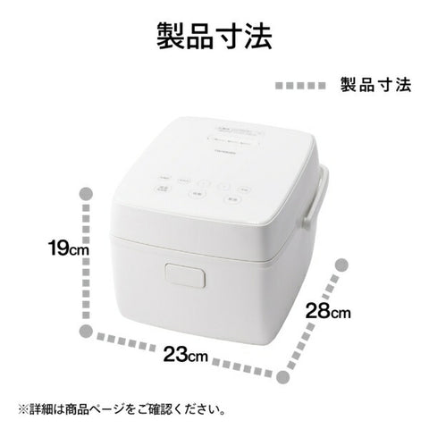 ツインバード はやくておいしい3合IH炊飯器 ホワイト RM-D793W [3合 /IH]