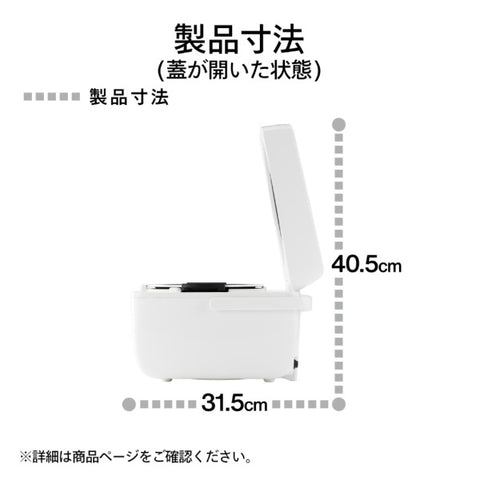 Twin Bird Quick and Delicious 3 Cup IH Rice Cooker White RM-D793W [3 Cup/IH]