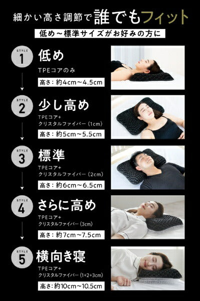 Taiyo ヒツジのいらない枕 -調律- ブラック【テンセル枕カバー付き】