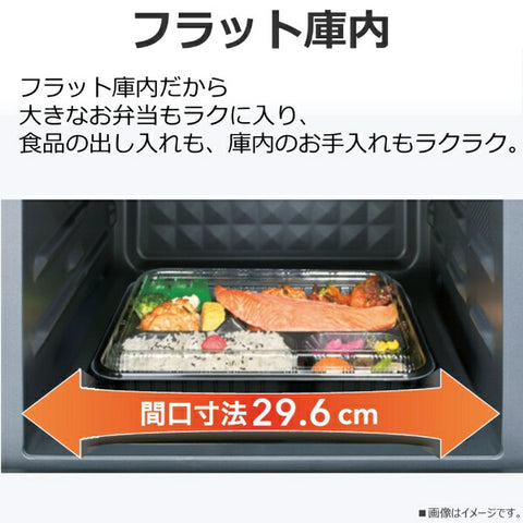 東芝扁平烤箱範圍黑色ER-40A（K）[18L]