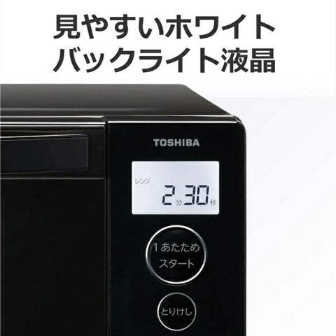 東芝扁平烤箱範圍黑色ER-40A（K）[18L]
