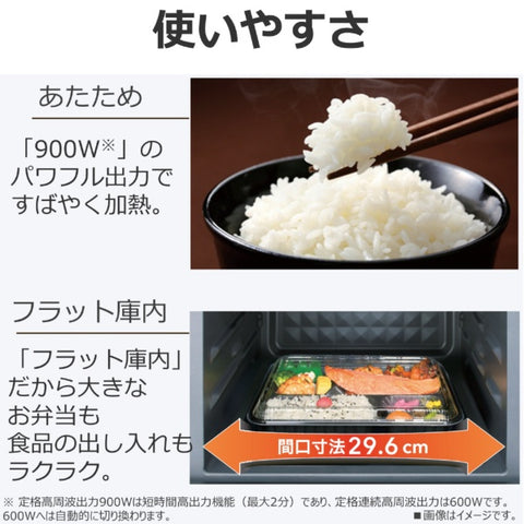TOSHIBA Flat Oven Range Black ER-40A(K) [18L]