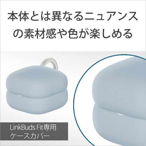 소니 LinkBuds Fit 용 케이스 커버 퓨어 블랙 HAC-LS910NCBQ