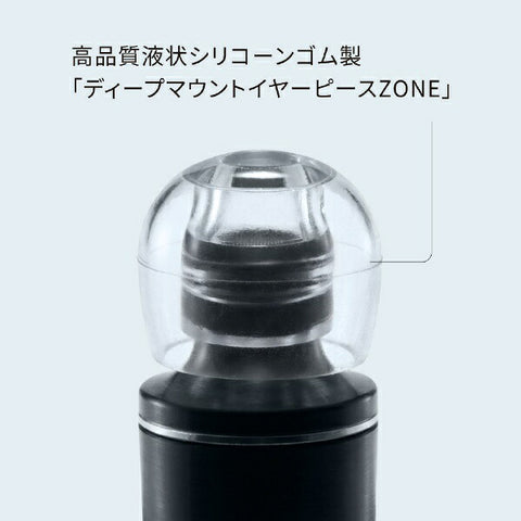 radius 이어폰 캐널형 USB Type-C 블랙 HP-Q50CK [USB]
