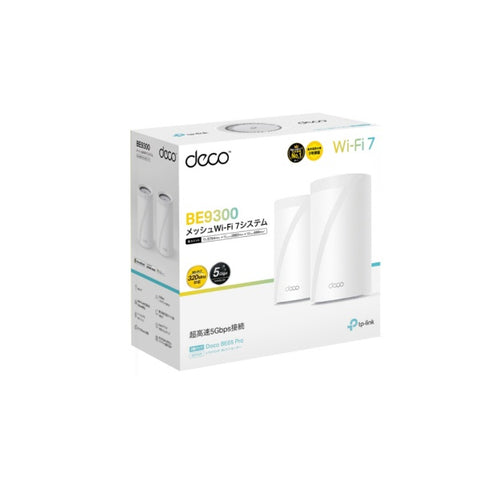 TP Link Wi-Fi Router 5764+2882+688Mbps Deco BE65 Pro 2P (2 Pack) [Wi-Fi 7(be) / IPv6 compatible]