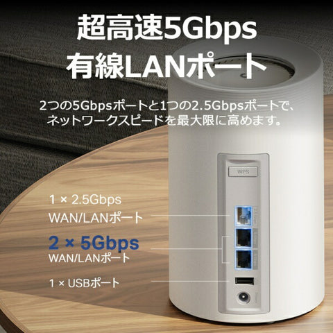 TP 링크 Wi-Fi 라우터 5764+2882+688mbps Deco Be65 Pro 2P (2 팩) [Wi-Fi 7 (BE) / IPv6 호환]