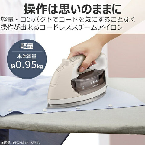 TOSHIBA Cordless Steam Iron La・Coo Miracle Base Beige TA-FDX670-N [With hanger shot function]