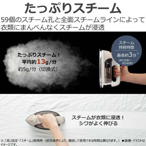 TOSHIBA Cordless Steam Iron La・Coo Miracle Base Beige TA-FDX670-N [With hanger shot function]