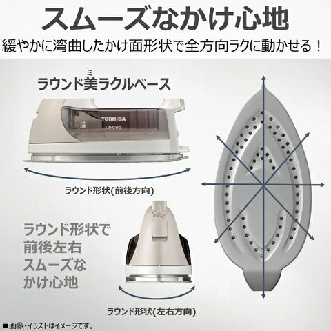 TOSHIBA Cordless Steam Iron La・Coo Miracle Base Beige TA-FDX670-N [With hanger shot function]