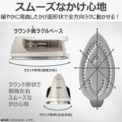 TOSHIBA Cordless Steam Iron La・Coo Miracle Base Beige TA-FDX670-N [With hanger shot function]
