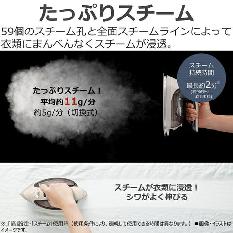 TOSHIBA Cordless Steam Iron La・Coo Biracle Base Beige TA-FV570-N [With hanger shot function]