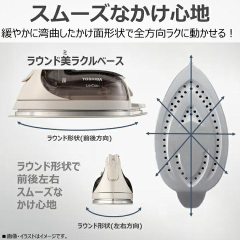 TOSHIBA Cordless Steam Iron La・Coo Biracle Base Beige TA-FV570-N [With hanger shot function]