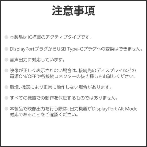 ELECOM USB-C ⇔ DisplayPort Cable [Video/2m/4K Compatible] Chrome/Android/iPadOS/iOS/Mac/Windows11 Compatible Black CAC-CDP20BK2
