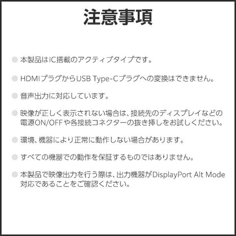Elecom USB-C⇔HDMI电缆[视频/5M/4K兼容]与Chrome/Android/iPados/ios/Mac/Windows11黑色CAC-CAC-CAC-CHDMI50BK2兼容